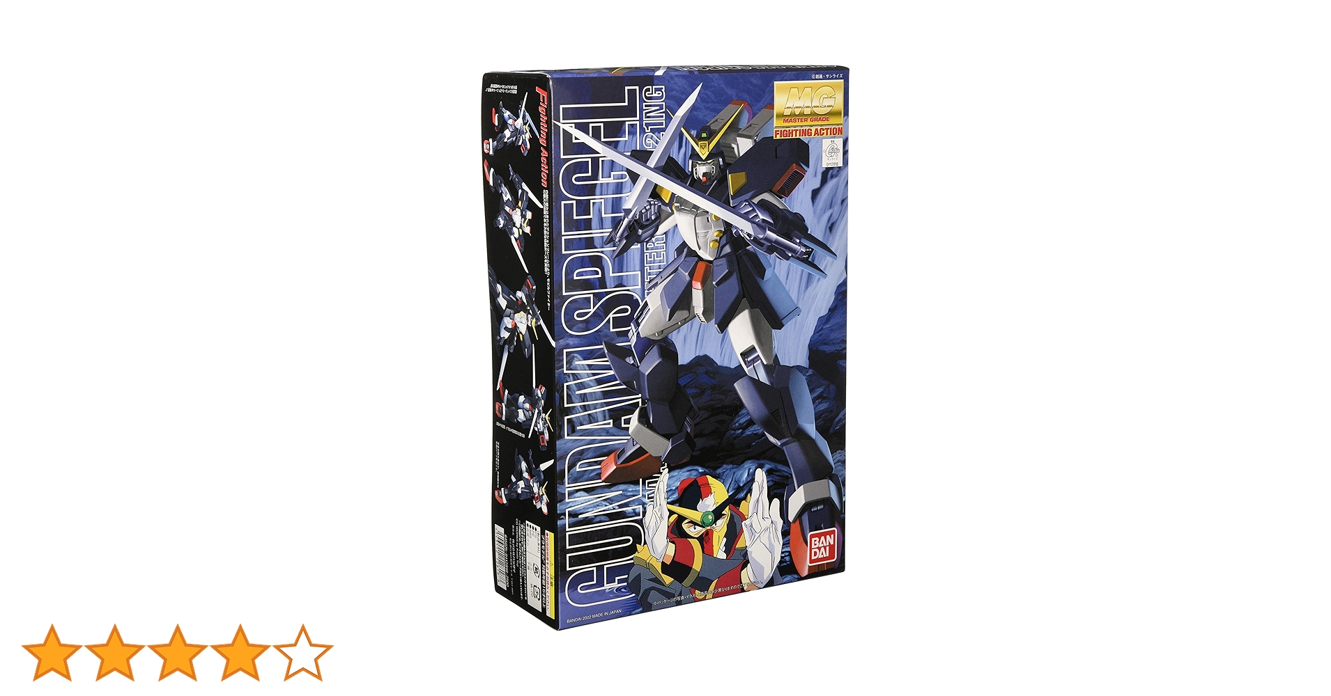 Amazon | MG 1/100 GF13-021NG ガンダムシュピーゲル (機動武
